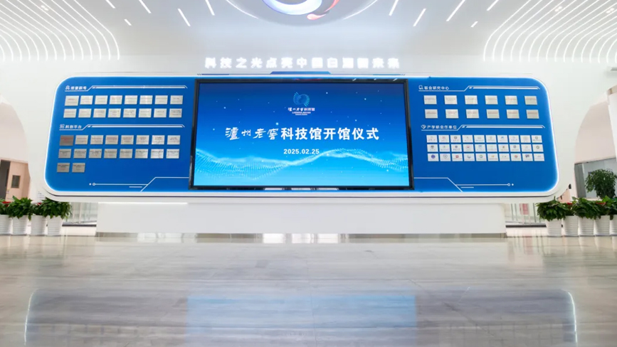 6008集团官方网站(中国)股份有限公司